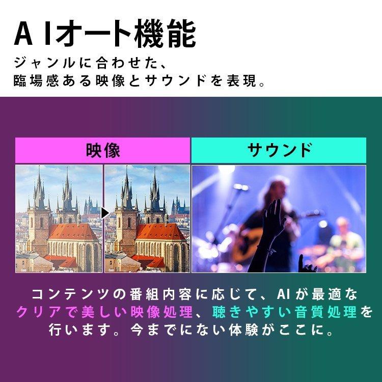 テレビ 50インチ 50型 4K 新品 液晶テレビ アイリスオーヤマ AI 音声 AI機能 音声操作対応 4Kチューナー内蔵 液晶テレビ 50XUC38VC おすすめ | IRIS OHYAMA | 04