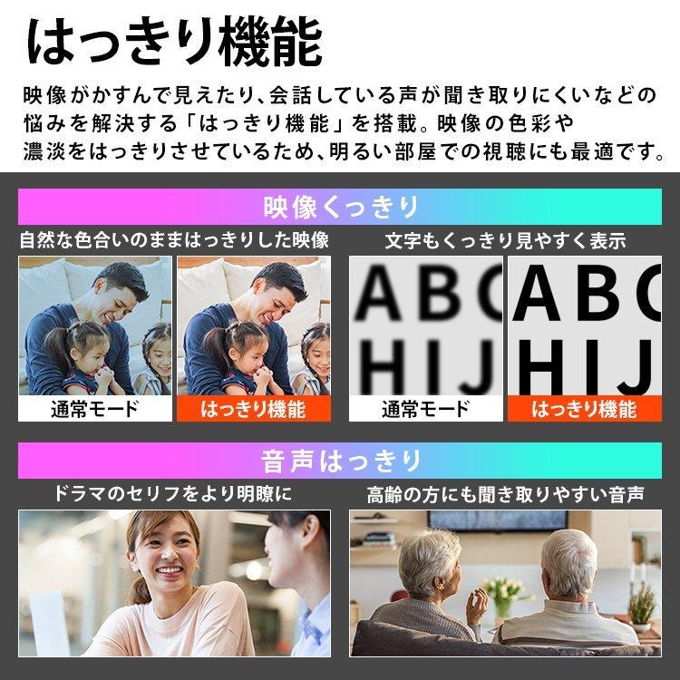 テレビ 50インチ 50型 4K 新品 液晶テレビ アイリスオーヤマ AI 音声 AI機能 音声操作対応 4Kチューナー内蔵 液晶テレビ 50XUC38VC おすすめ | IRIS OHYAMA | 05