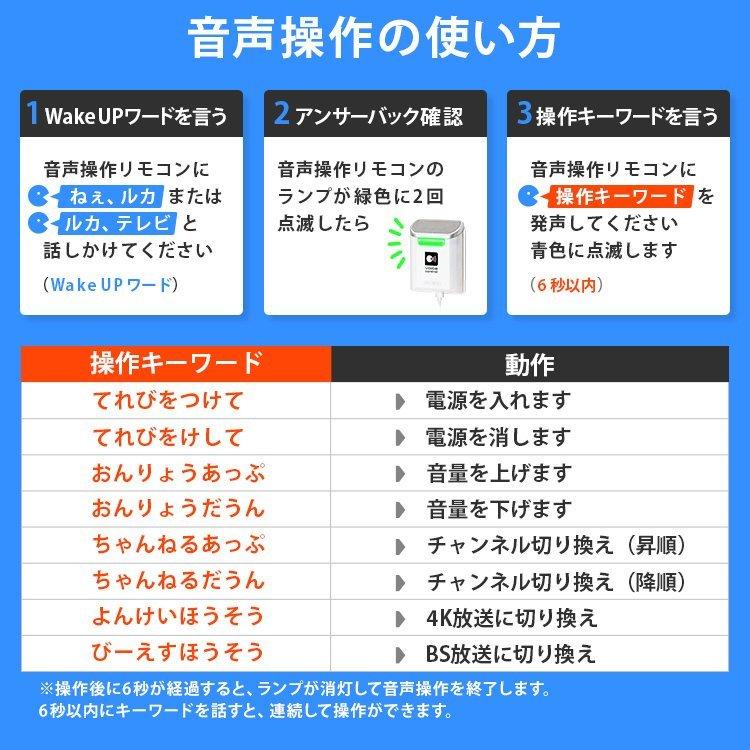 テレビ 50インチ 50型 4K 新品 液晶テレビ アイリスオーヤマ AI 音声 AI機能 音声操作対応 4Kチューナー内蔵 液晶テレビ 50XUC38VC おすすめ | IRIS OHYAMA | 08