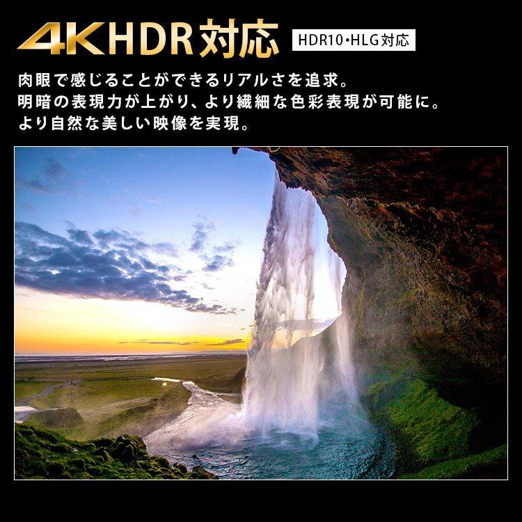 テレビ 55インチ 55型 4K 新品 液晶テレビ アイリスオーヤマ AI 音声 AI機能 音声操作対応 4Kチューナー内蔵 液晶テレビ 55XUC38VC おすすめ | IRIS OHYAMA | 12