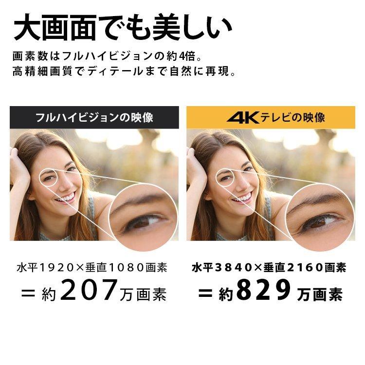 テレビ 55インチ 55型 4K 新品 液晶テレビ アイリスオーヤマ AI 音声 AI機能 音声操作対応 4Kチューナー内蔵 液晶テレビ 55XUC38VC おすすめ | IRIS OHYAMA | 13