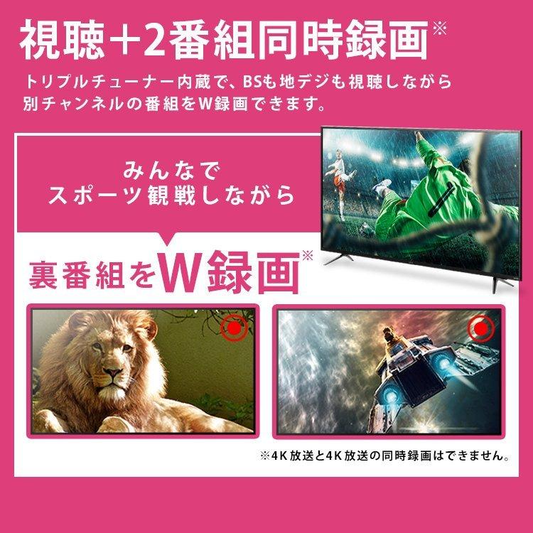 テレビ 55インチ 55型 4K 新品 液晶テレビ アイリスオーヤマ AI 音声 AI機能 音声操作対応 4Kチューナー内蔵 液晶テレビ 55XUC38VC おすすめ | IRIS OHYAMA | 16