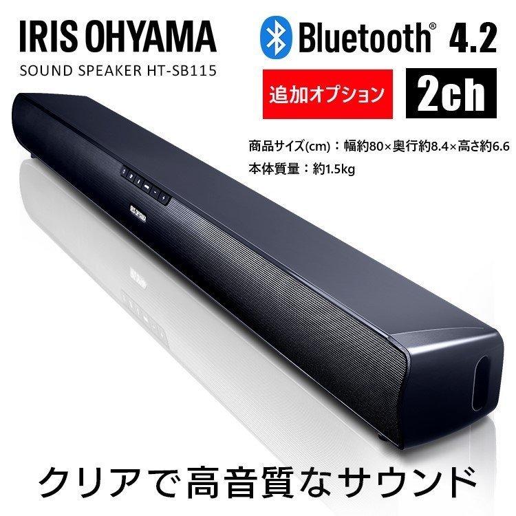 テレビ 55インチ 55型 4K 新品 液晶テレビ アイリスオーヤマ AI 音声 