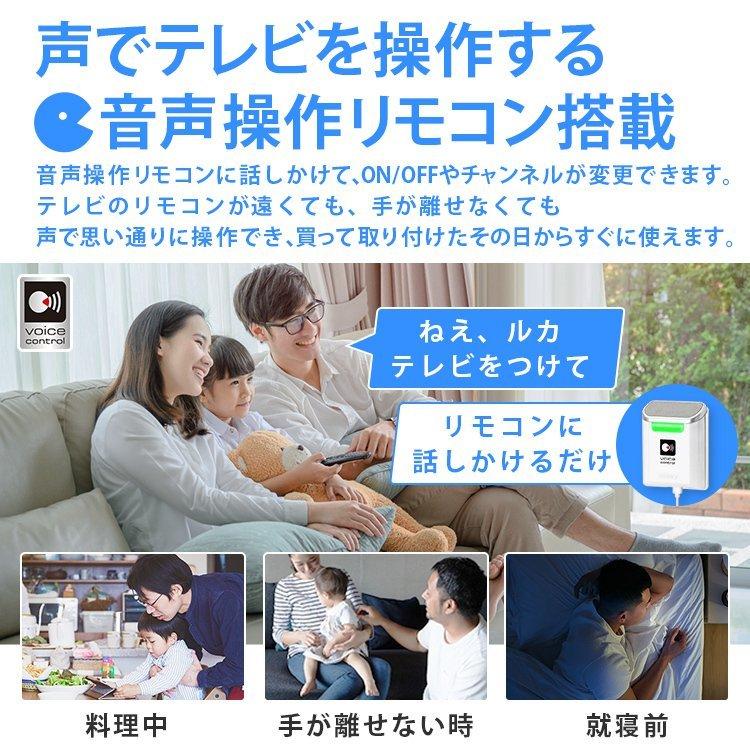 テレビ 55インチ 55型 4K 新品 液晶テレビ アイリスオーヤマ AI 音声 AI機能 音声操作対応 4Kチューナー内蔵 液晶テレビ 55XUC38VC おすすめ | IRIS OHYAMA | 07