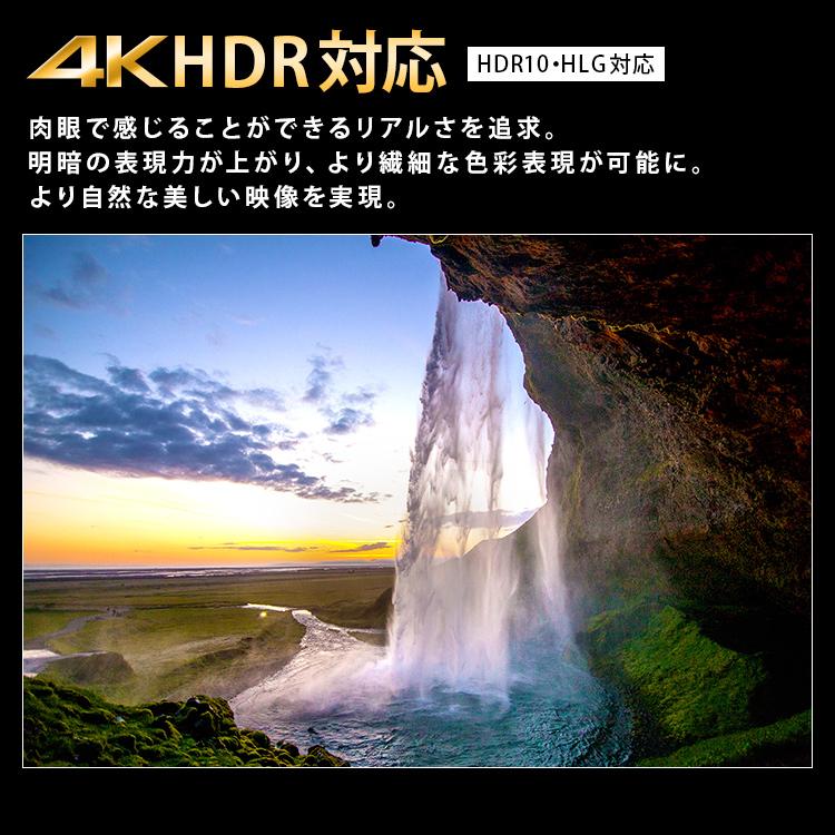 (設置無料商品)テレビ 75インチ 75型 4K 新品 液晶テレビ アイリスオーヤマ AI 音声 AI機能 音声操作対応 4Kチューナー内蔵 液晶 75XUC35【代引き不可】 | IRIS OHYAMA | 10