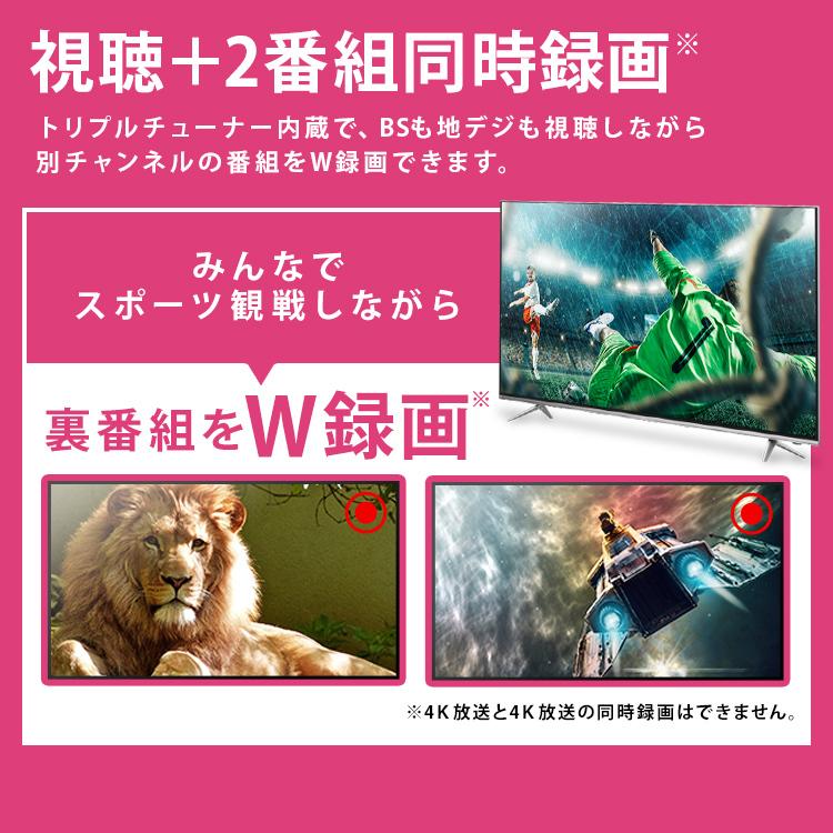 (設置無料商品)テレビ 75インチ 75型 4K 新品 液晶テレビ アイリスオーヤマ AI 音声 AI機能 音声操作対応 4Kチューナー内蔵 液晶 75XUC35【代引き不可】 | IRIS OHYAMA | 14