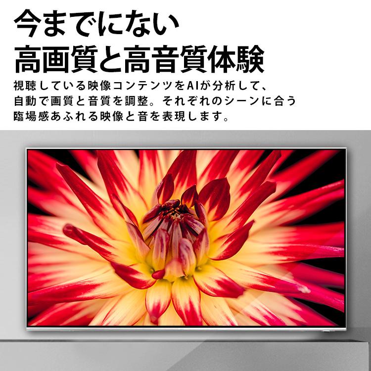 (設置無料商品)テレビ 75インチ 75型 4K 新品 液晶テレビ アイリスオーヤマ AI 音声 AI機能 音声操作対応 4Kチューナー内蔵 液晶 75XUC35【代引き不可】 | IRIS OHYAMA | 02