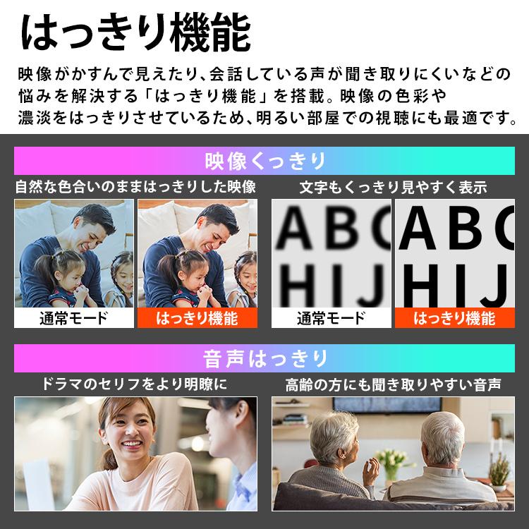 (設置無料商品)テレビ 75インチ 75型 4K 新品 液晶テレビ アイリスオーヤマ AI 音声 AI機能 音声操作対応 4Kチューナー内蔵 液晶 75XUC35【代引き不可】 | IRIS OHYAMA | 06