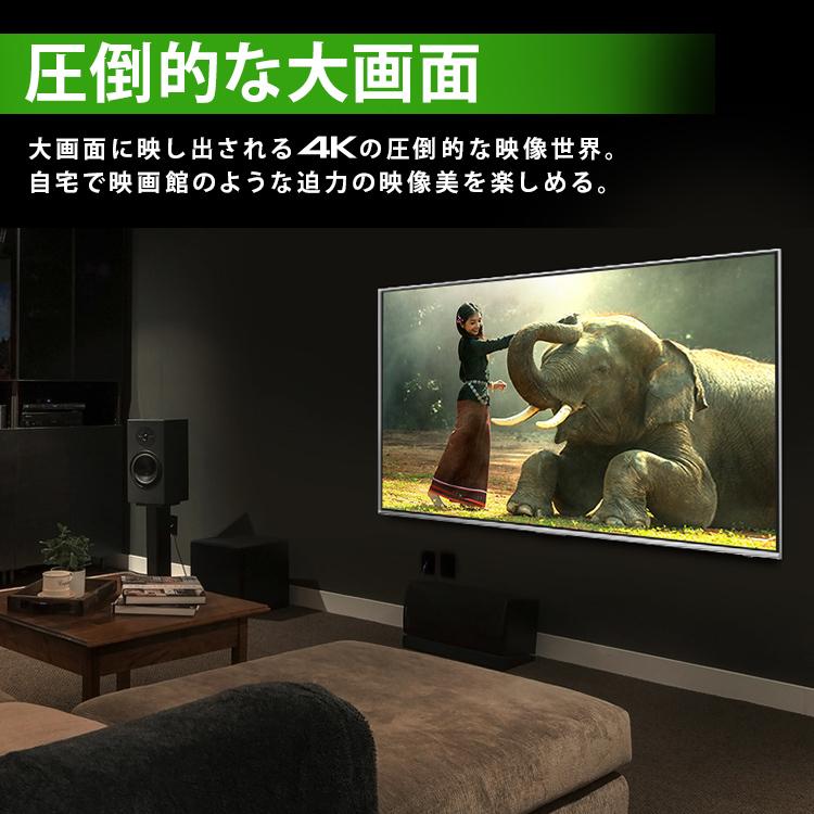 (設置無料商品)テレビ 75インチ 75型 4K 新品 液晶テレビ アイリスオーヤマ AI 音声 AI機能 音声操作対応 4Kチューナー内蔵 液晶 75XUC35【代引き不可】 | IRIS OHYAMA | 09