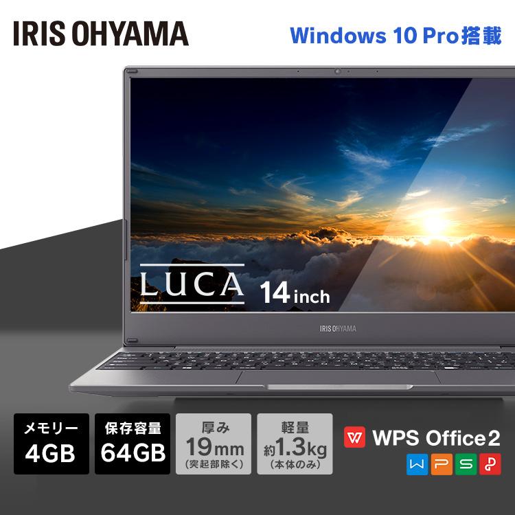 IRIS OHYAMA（アイリスオーヤマ） パソコン ノート 新品 安い 本体