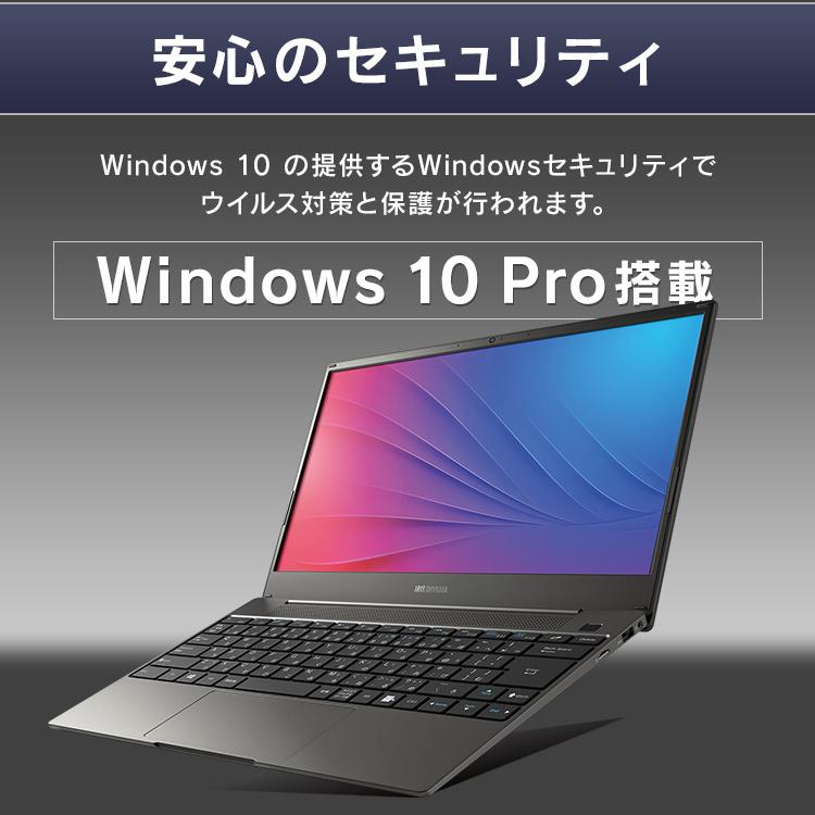 IRIS OHYAMA（アイリスオーヤマ） パソコン ノート 新品 安い 本体