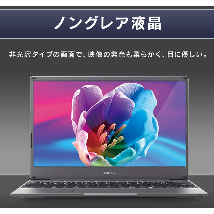 IRIS OHYAMA（アイリスオーヤマ） パソコン ノート 新品 安い 本体
