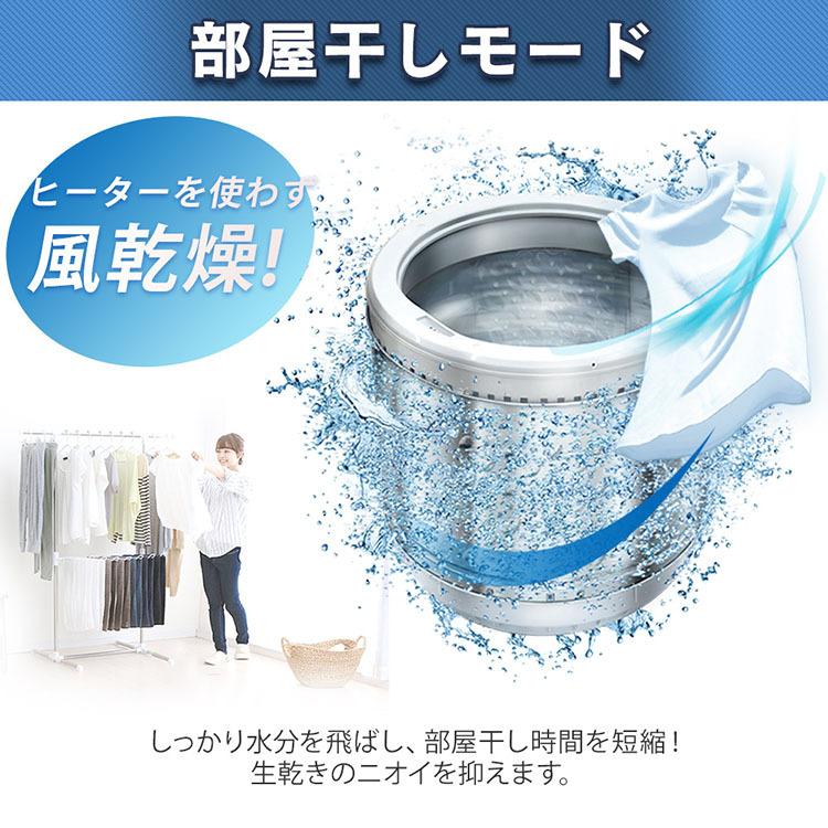 洗濯機 縦型 一人暮らし 4.5kg アイリスオーヤマ 全自動洗濯機 4.5キロ 設置 一人暮らし 新品 全自動 IAW-T451※：予約品【6月中旬頃】｜insdenki-y｜04