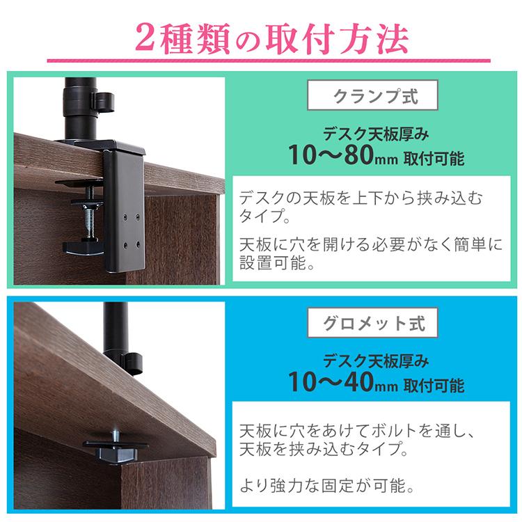 IRIS OHYAMA（アイリスオーヤマ） モニターアーム ディスプレイアーム