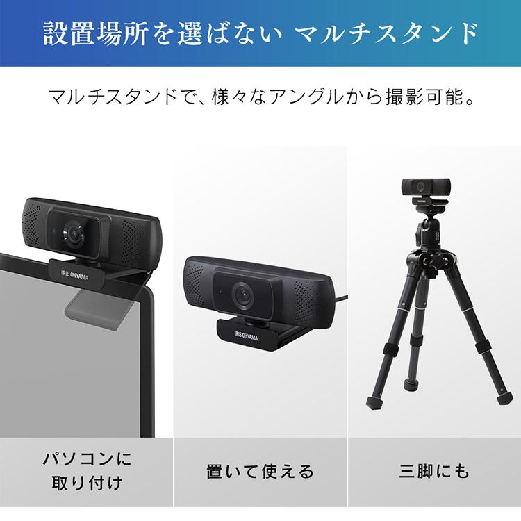 IRIS OHYAMA（アイリスオーヤマ） ウェブカメラ マイク付き マイク内蔵