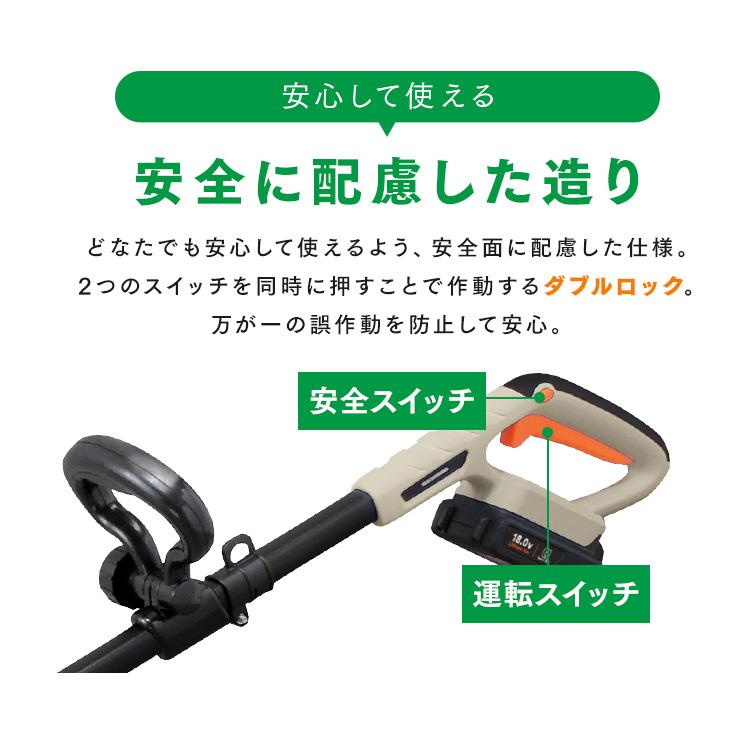 アイリスオーヤマ ヘッジトリマー 充電式 18V IRIS OHYAMA（アイリスオーヤマ） ヘッジトリマー コードレス 18V