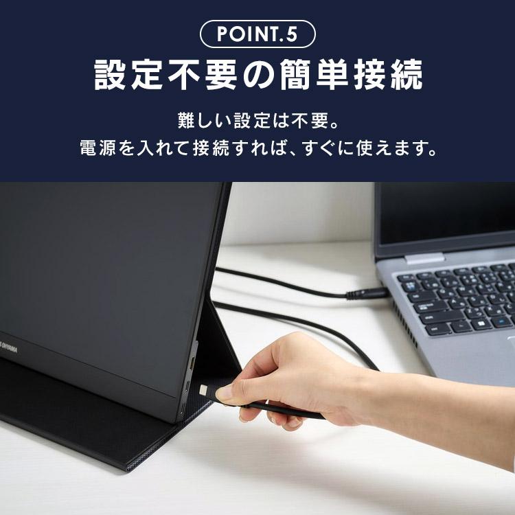 ディスプレイ、モニター モニター 15.6インチ 薄型 ポータブルモニター