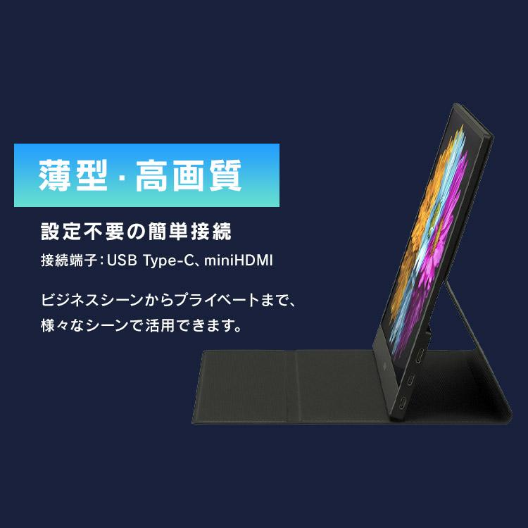 アイリスオーヤマ15.6型薄型ポータブルモニター DP-DF163S-B【美品】 楽天市場】モニター 15.6インチ 薄型 ポータブルモニター DP-DF163S-B