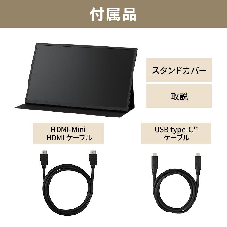 IRIS OHYAMA モバイルモニター pcモニター 15.6インチ IRIS OHYAMA モバイルモニター pcモニター 15.6インチ