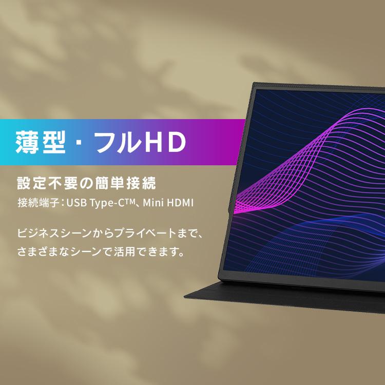 IRIS OHYAMA モバイルモニター pcモニター 15.6インチ IRIS OHYAMA モバイルモニター pcモニター 15.6インチ