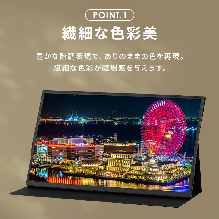 IRIS OHYAMA モバイルモニター pcモニター 15.6インチ IRIS OHYAMA モバイルモニター pcモニター 15.6インチ