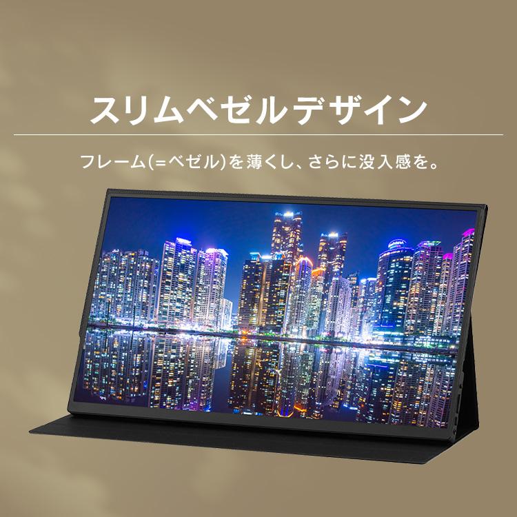 IRIS OHYAMA モバイルモニター pcモニター 15.6インチ IRIS OHYAMA モバイルモニター pcモニター 15.6インチ