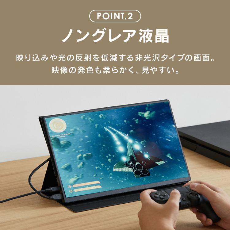 IRIS OHYAMA モバイルモニター pcモニター 15.6インチ IRIS OHYAMA モバイルモニター pcモニター 15.6インチ