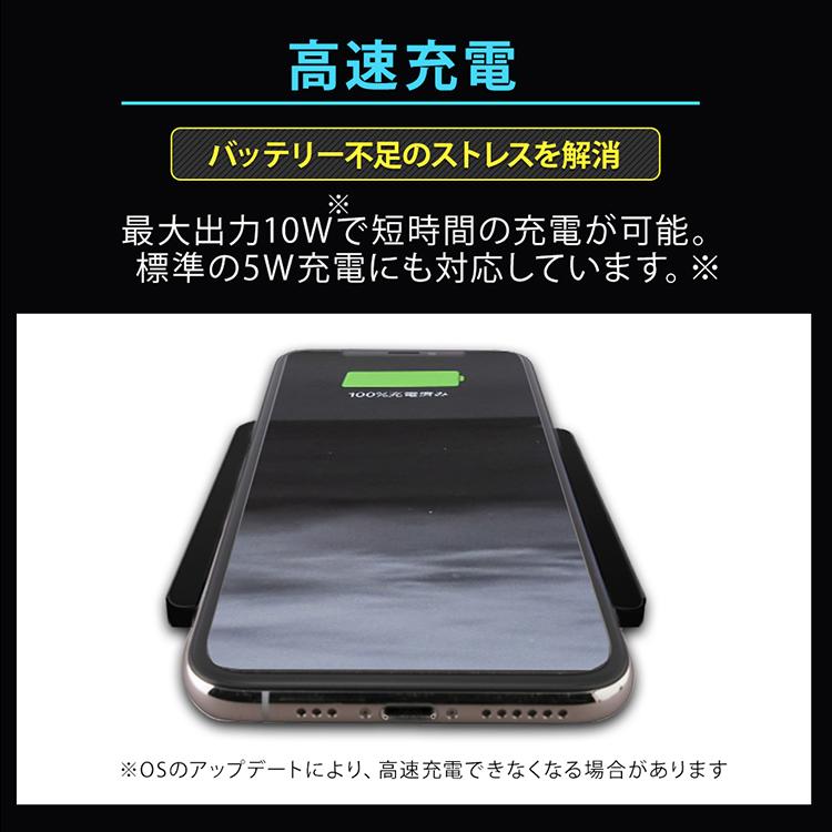 ワイヤレス充電器 IWCP-101-B ブラック アイリスオーヤマ｜insdenki-y｜05