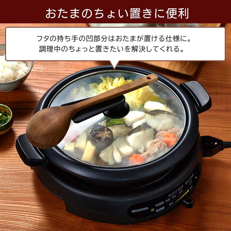 IRIS OHYAMA（アイリスオーヤマ） 鍋 グリル鍋 ホットプレート 煮る