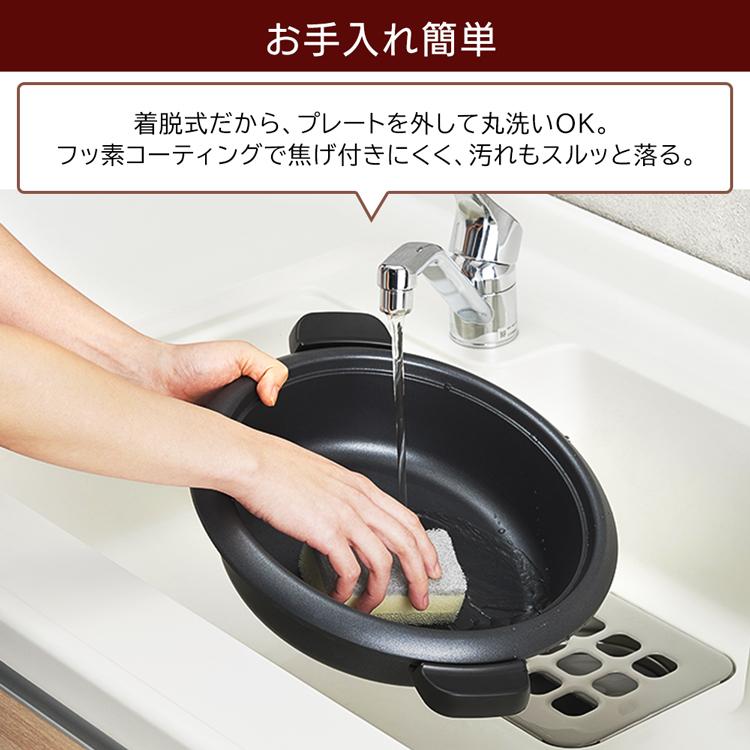 IRIS OHYAMA（アイリスオーヤマ） 鍋 グリル鍋 ホットプレート 煮る