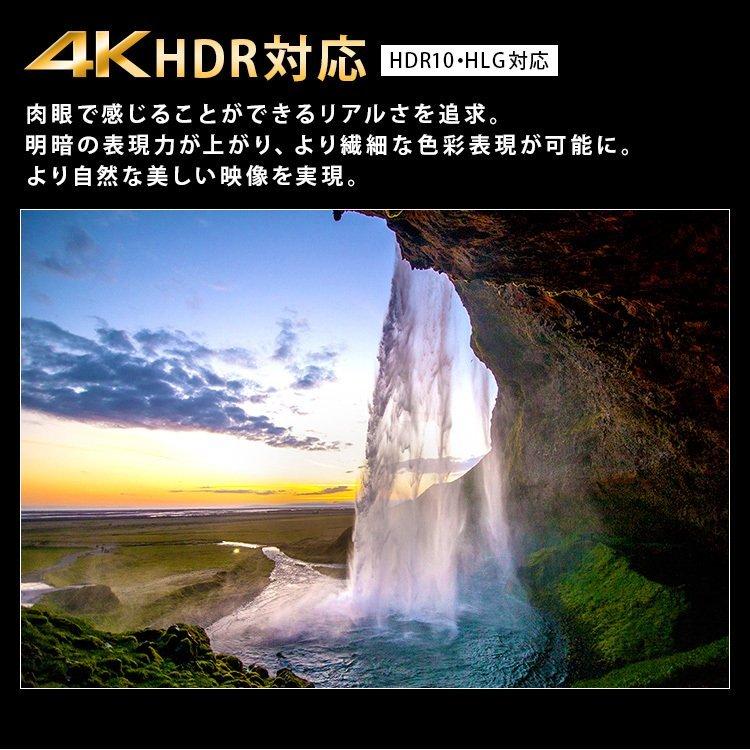 テレビ 55型 4Kチューナー内蔵液晶テレビ 55V型 55XQUC35 ブラック アイリスオーヤマ おすすめ | IRIS OHYAMA | 12