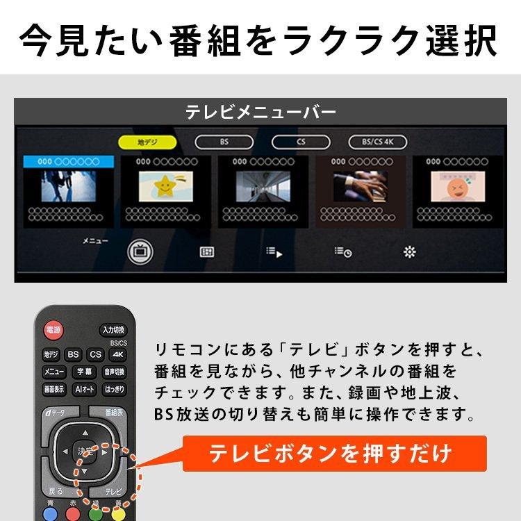 IRIS OHYAMA（アイリスオーヤマ） テレビ 55型 4Kチューナー内蔵液晶