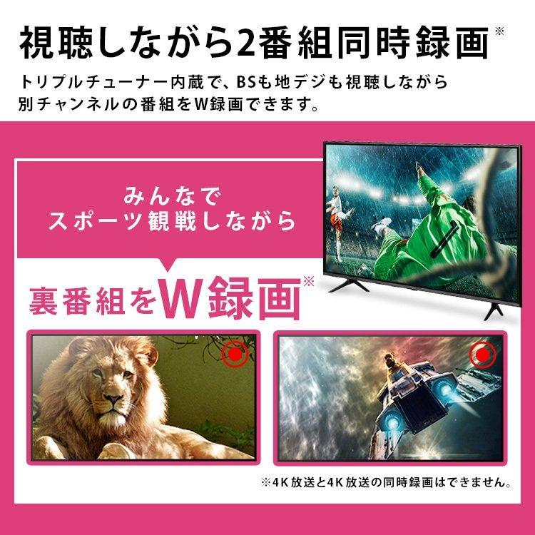 IRIS OHYAMA（アイリスオーヤマ） テレビ 55型 4Kチューナー内蔵液晶