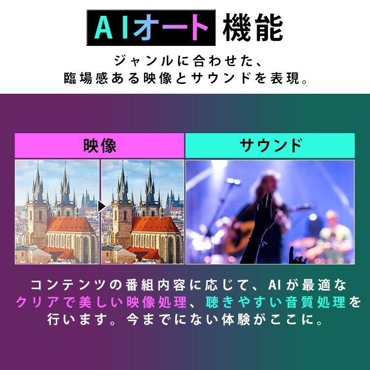 テレビ 55型 4Kチューナー内蔵液晶テレビ 55V型 55XQUC35 ブラック アイリスオーヤマ おすすめ | IRIS OHYAMA | 08