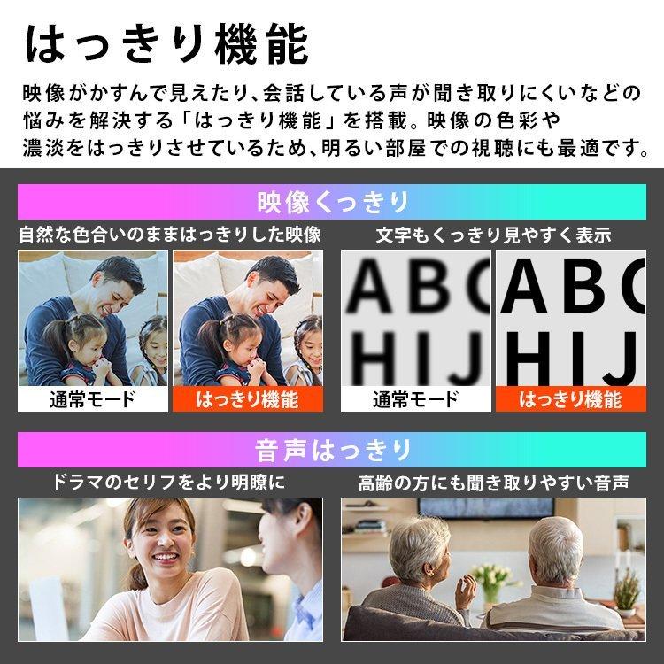 テレビ 55型 4Kチューナー内蔵液晶テレビ 55V型 55XQUC35 ブラック アイリスオーヤマ おすすめ | IRIS OHYAMA | 09