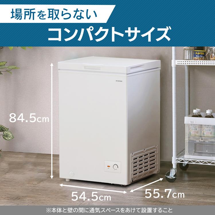 ホワイト 上開き冷凍庫 4段　アイリスオーヤマ ホワイト 上開き冷凍庫 4段 アイリスオーヤマ ホワイト 上開き