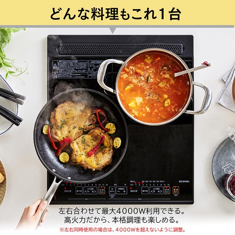 IRIS OHYAMA IHクッキングヒーター ビルトイン 2口 IHコンロ IRIS OHYAMA IHクッキングヒーター ビルトイン 2口 IHコンロ