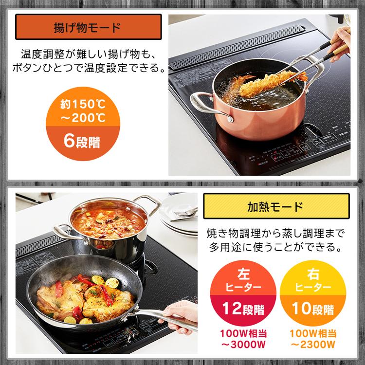IRIS OHYAMA IHクッキングヒーター ビルトイン 2口 IHコンロ IRIS OHYAMA IHクッキングヒーター ビルトイン 2口 IHコンロ