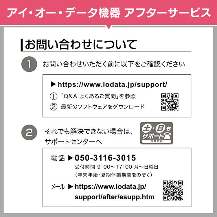 4K放送対応ハードディスク 1TB HDCZ-UT1K-IR ブラック アイリスオーヤマ | IRIS OHYAMA | 08