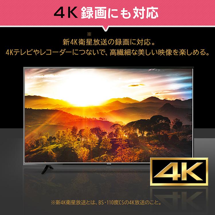 4K放送対応ハードディスク 4TB HDCZ-UT4K-IR ブラック アイリスオーヤマ｜insdenki-y｜05