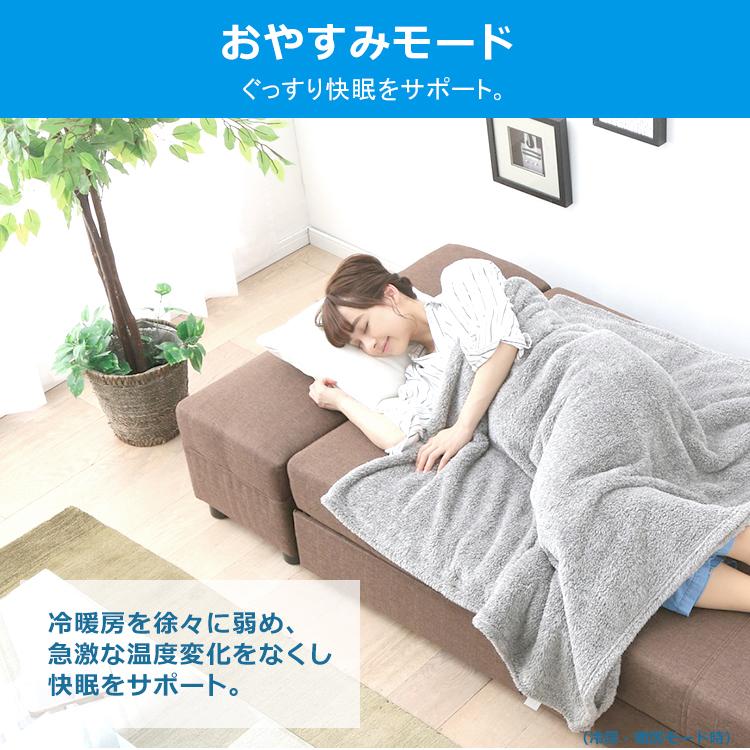 IRIS OHYAMA（アイリスオーヤマ） エアコン 6畳 省エネ 6畳用 IHF