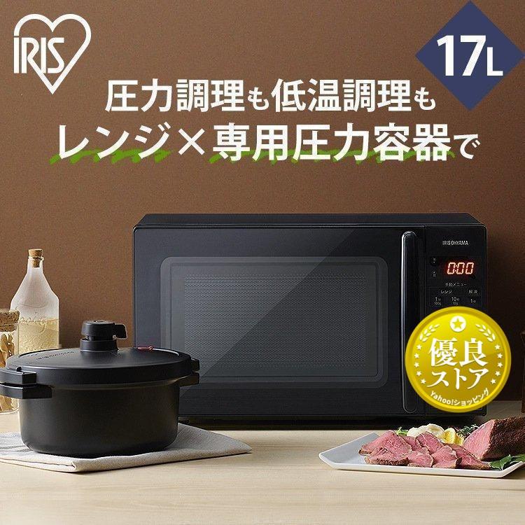 IRIS OHYAMA 電子レンジ 一人暮らし 17L レンジ 電子レンジ専用 IRIS OHYAMA 電子レンジ 一人暮らし 17L レンジ 電子レンジ専用