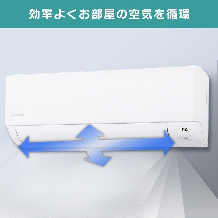 超特価sale開催!】 エアコン 14畳 冷房 暖房 2022年モデル 省エネ アイリスオーヤマ ルームエアコン 4.0kW IHF-4006G (工事時間指定可)エアコン 14畳 工事費込み セット 冷房 14畳 暖房 12畳 2022年モデル 省エネ アイリスオーヤマ ルームエアコン 4.0kW IHF-4006G