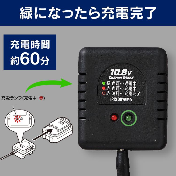 充電器 バッテリー 充電 充電器用バッテリー 10.8V DBLC108 ブラック アイリスオーヤマ｜insdenki-y｜03