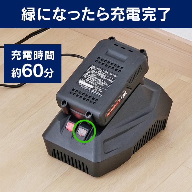 充電器 バッテリー バッテリー充電器 充電機 別売 別売充電器 アイリスオーヤマ 18V DBLC18｜insdenki-y｜03