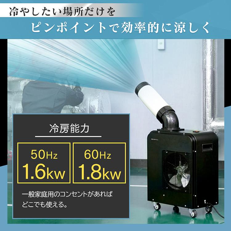 スポットクーラー 家庭用 除湿 除湿機能付き アイリスオーヤマ エアコン 置き型 冷風機 移動式エアコン 工事不要  ISAC-0802-B｜insdenki-y｜03