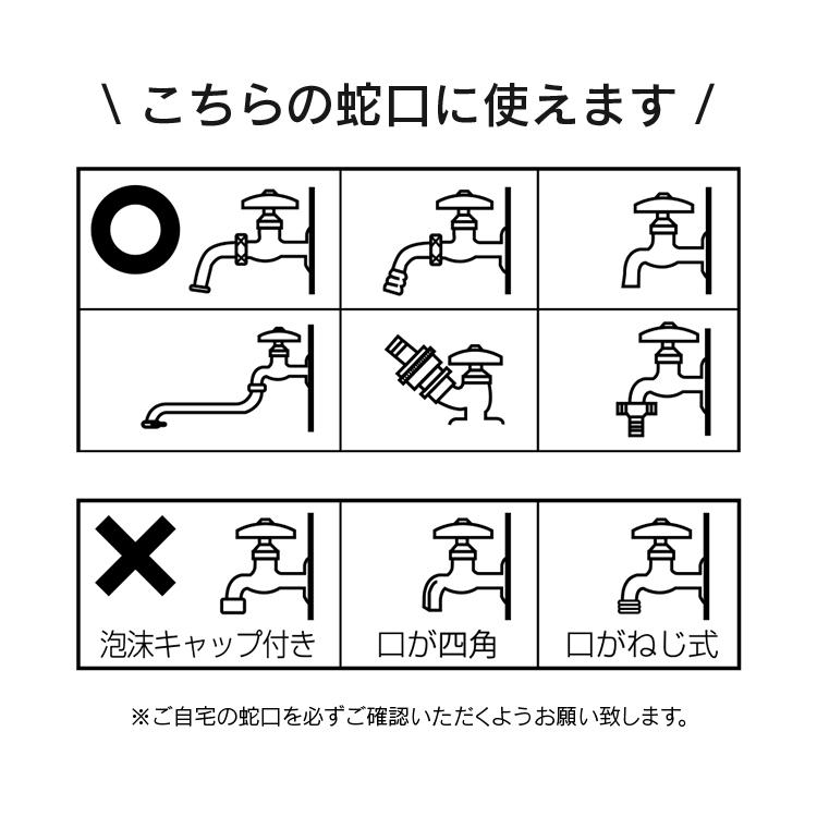 IRIS OHYAMA（アイリスオーヤマ） 高圧洗浄機 家庭用 高圧洗浄 水道