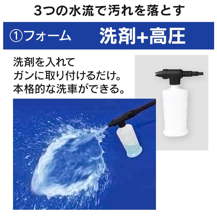 IRIS OHYAMA 高圧洗浄機 アイリスオーヤマ 家庭用 コンパクト IRIS OHYAMA 高圧洗浄機 アイリスオーヤマ 家庭用 コンパクト