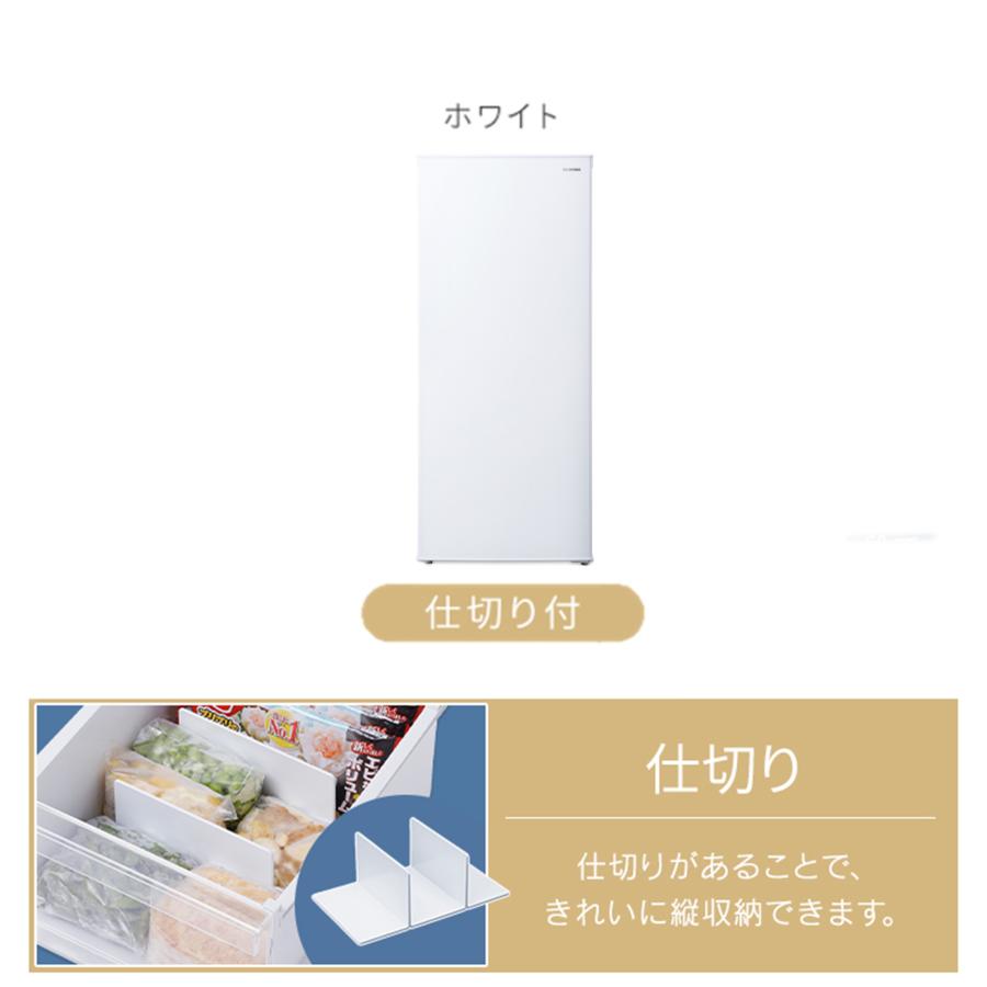 IRIS OHYAMA 冷凍庫 家庭用 スリム 大容量 119L 小型 小型冷凍庫 IRIS OHYAMA 冷凍庫 家庭用 スリム 大容量 119L 小型 小型冷凍庫
