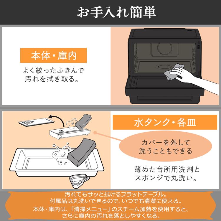 IRIS OHYAMA（アイリスオーヤマ） オーブンレンジ 電子レンジ フラット